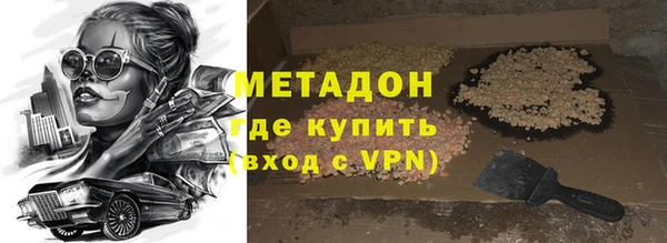 альфа пвп Елабуга