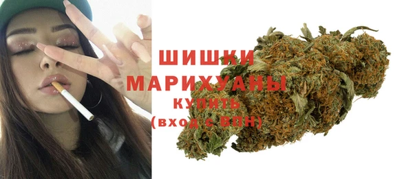 наркотики Ельня