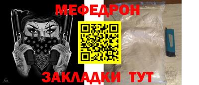 ALPHA-PVP Лесосибирск