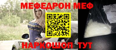 ALPHA-PVP Лесосибирск
