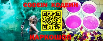 кокаин перу Ливны