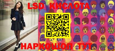 кокаин перу Ливны