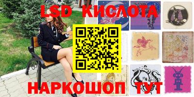 кокаин перу Ливны