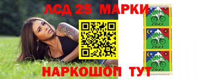 ALPHA-PVP Лесосибирск