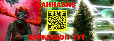 кокаин перу Ливны