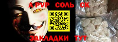 кокаин перу Ливны