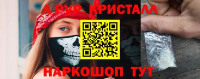 кокаин перу Ливны