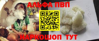 кокаин перу Ливны