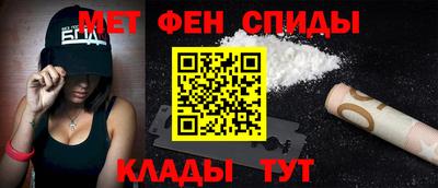ALPHA-PVP Лесосибирск