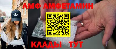 ALPHA-PVP Лесосибирск
