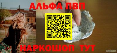 кокаин перу Ливны