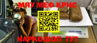 кокаин перу Ливны