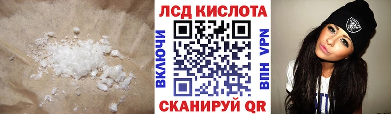 LSD-25 экстази кислота  Ипатово 