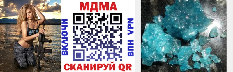 где можно купить   Ипатово  MDMA crystal 