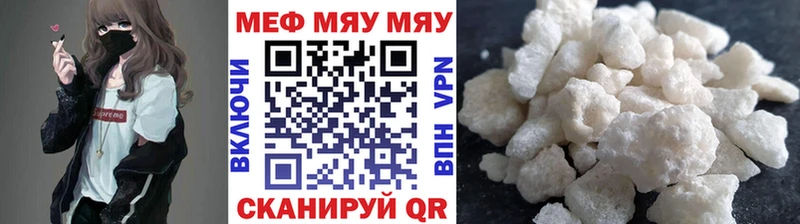 KRAKEN сайт  Ипатово  даркнет официальный сайт  Меф 4 MMC 