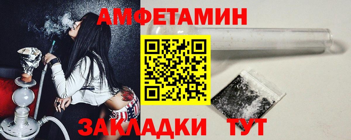 Ипатово  МЕТАМФЕТАМИН мет  Вход с VPN 