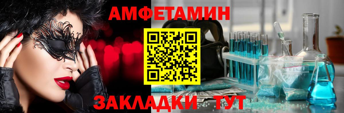 Метамфетамин Methamphetamine Ипатово