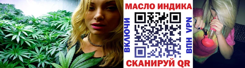 где можно купить наркотик  Ипатово  ТГК гашишное масло 