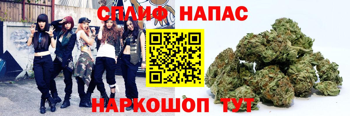 МАРИХУАНА конопля  Бошки марихуана LSD WEED  Вход с VPN  МАРИХУАНА THC 21%  Ипатово 