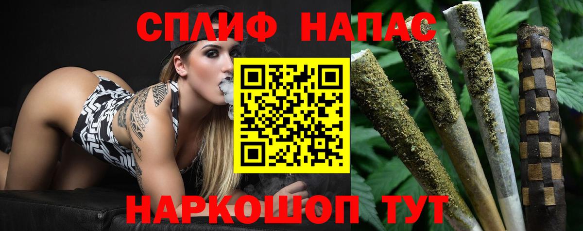 Марихуана гибрид Ипатово